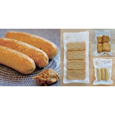 山陰沖の魚 完全無添加 季節のお魚ソーセージと季節の魚の揚げかまぼこ お礼品詳細 ふるさと納税なら さとふる