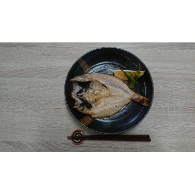干魚詰め合わせ【Bセット】