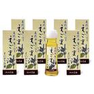 圧搾法生しぼり　えごま油　くにびきの里　8本セット
