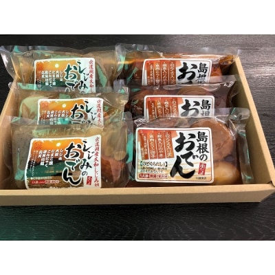 島根のおでん・しじみのおでん詰め合わせ(1人前×6袋)