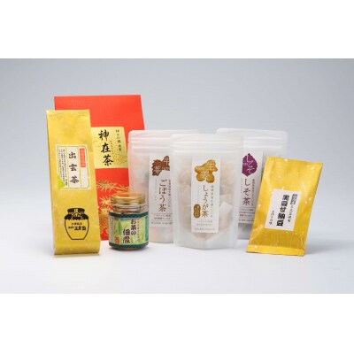 美肌の国 松江 心もカラダもリラックスセット　