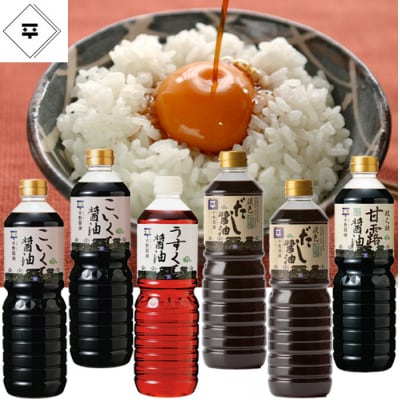 普段使いセット・大