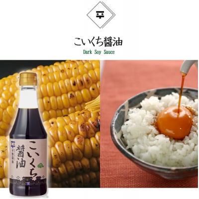 普段使いセット・小