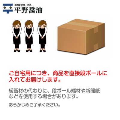 宍道湖産しじみのみそ汁1食用×50袋セット