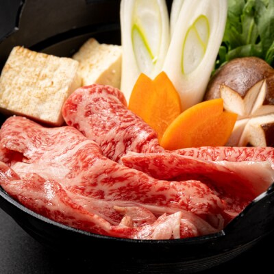 しまね和牛ロースすき焼き(400g×1パック)