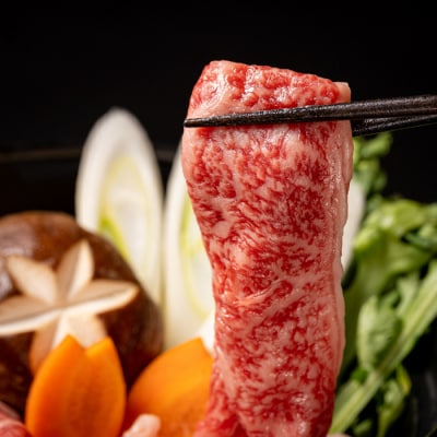 しまね和牛ロースすき焼き(400g×1パック)