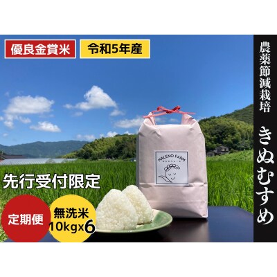 島根県松江市,定期便のお礼品・返礼品一覧 | ふるさと納税サイト「さと