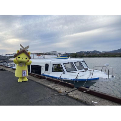 宍道湖遊覧船乗船券(2名分)