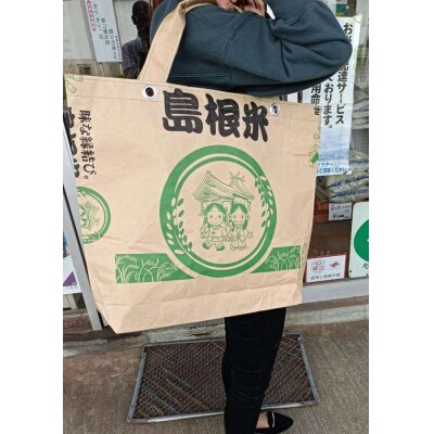 五ツ星お米マイスターお薦め「米袋エコバッグ」と「きぬむすめ2kg」