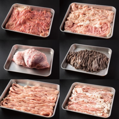 しまね和牛厳選ミックスホルモン(1kg)