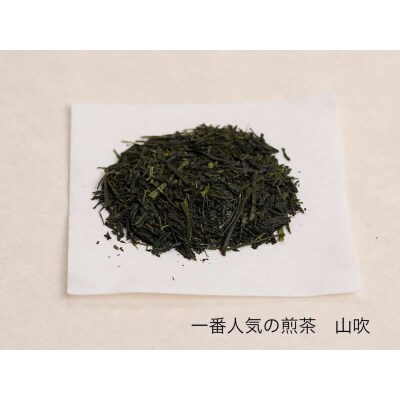 挽きたての出雲産抹茶&松江の老舗お茶屋・人気煎茶と松江三大銘菓の詰合せ 