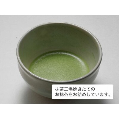 挽きたての出雲産抹茶&松江の老舗お茶屋・人気煎茶と松江三大銘菓の詰合せ 