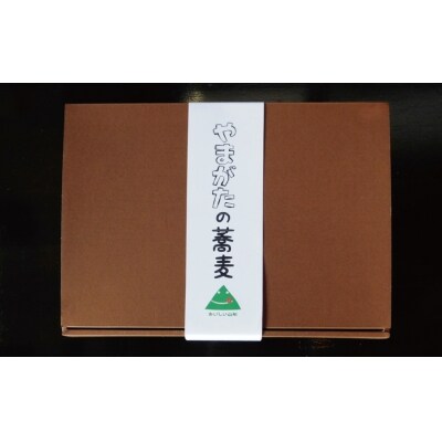 生粉打ち 十割生そば