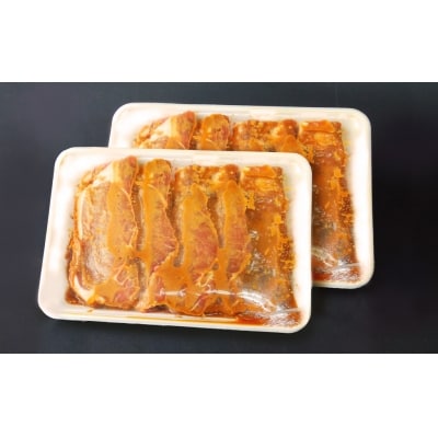 山形県産　豚味噌ロースステーキ10枚入　1kg