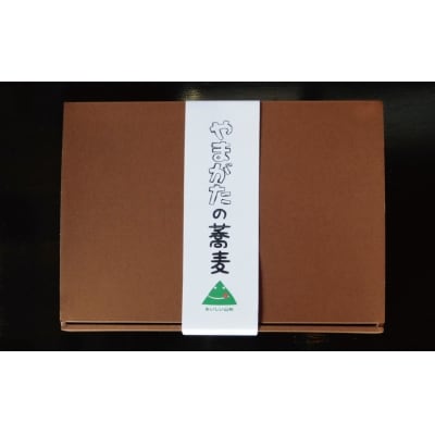生粉打ち　十割生そば(5人前)と生わさびセット