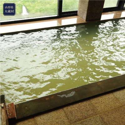 肘折温泉　湯宿 元河原湯　で利用できる肘折温泉郷共通利用券　山形県大蔵村
