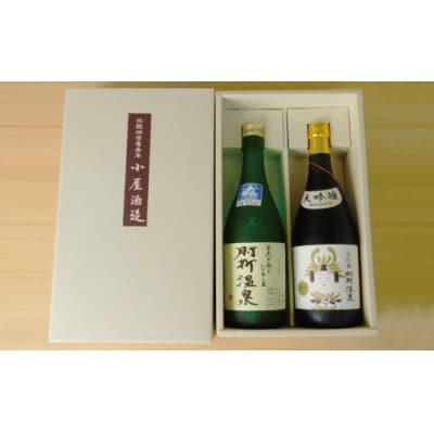 カネヤマ商店　おすすめ地酒セット1