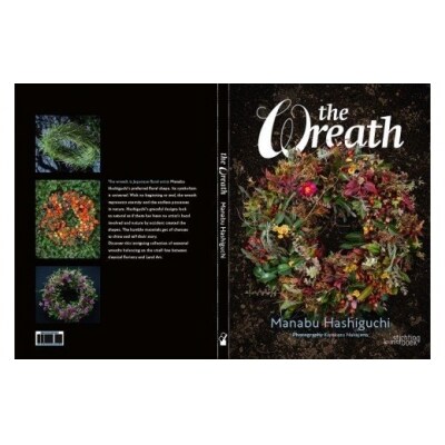 ドイツフローリストマイスター作品集「The Wreath」
