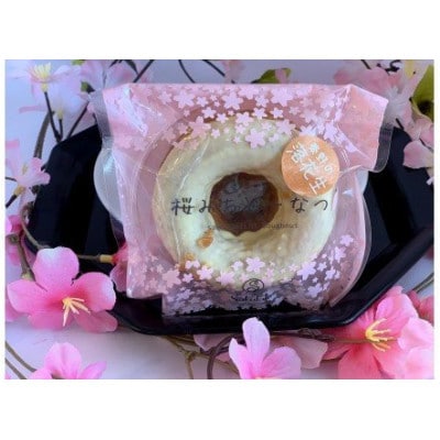 桜みちどーなつ　5個入り