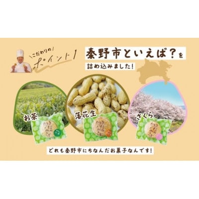 はだのだっくわーず　6個入り