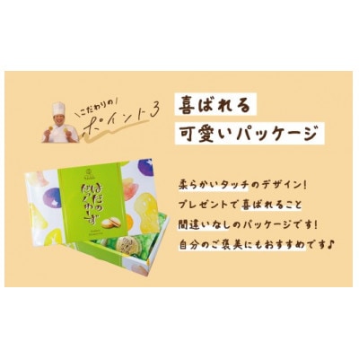 はだのだっくわーず　6個入り