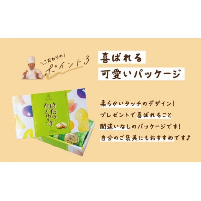 はだのだっくわーず　12個入り