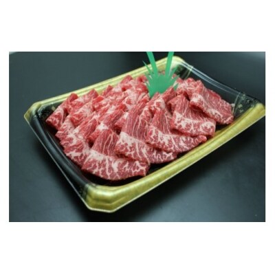 秦野市産足柄牛ミスジ　焼きしゃぶ用(350g)