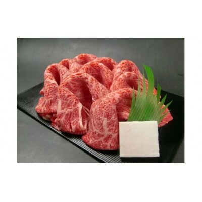 秦野市産足柄牛すき焼きと焼肉セット(各500g)