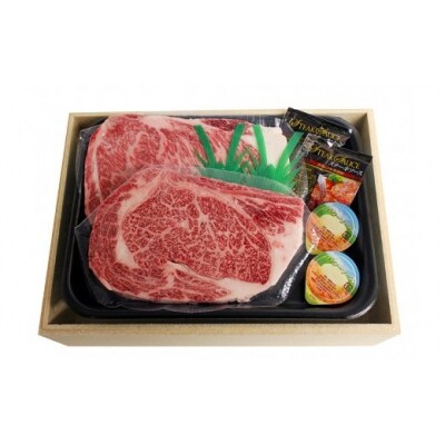 秦野市産足柄牛ロースステーキ 2枚(700g)