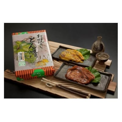山進商会のお焼きとん漬(6枚)