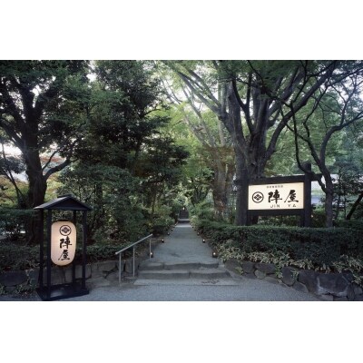 元湯陣屋のフリードリンク付日帰り温泉ご入浴1名様