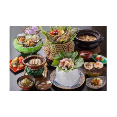元湯陣屋　ロールスロイスでの送迎付～露天風呂付和洋室と豪華・夢浮橋会席プラン(一泊二食・4名様)