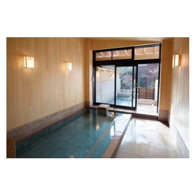 元湯陣屋の日帰り温泉と桐会席プラン(日帰り・4名様)