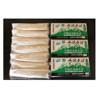 生粉打ち!十割生丹沢そば