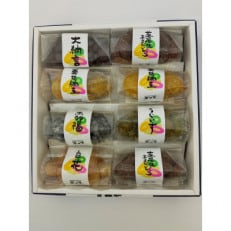 芳甘菓豆芳の一口甘納豆(8個入)