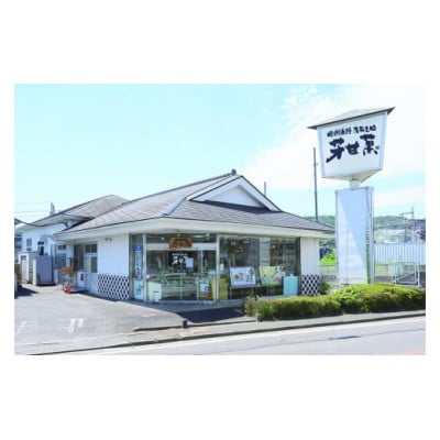 さくらゼリー　6個　箱入り