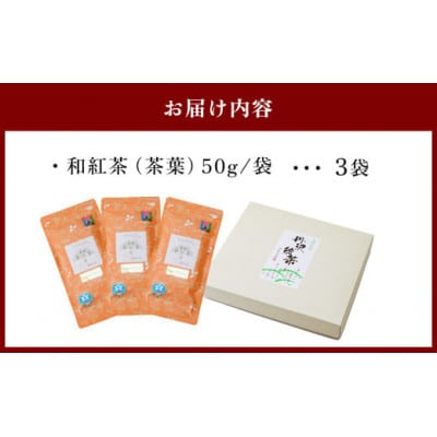 和紅茶!丹沢ゴッド・オブ・マウンテン
