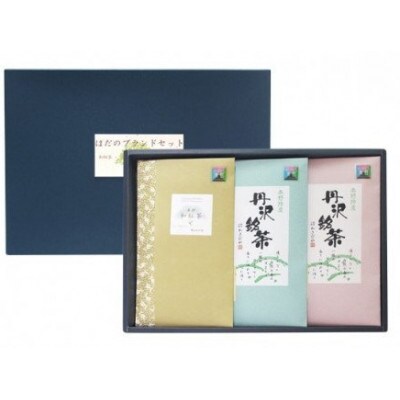 緑茶・紅茶!秦野ブランドセット