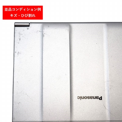 Panasonic Let's note CF-SV7 (並品)再生ノートパソコン