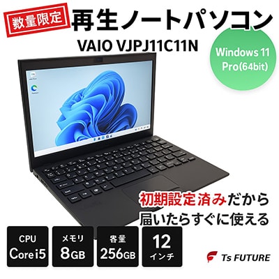 VAIO VJPJ11C11N(再生ノートパソコン)