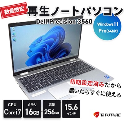 Dell Precision 3560(再生ノートパソコン)