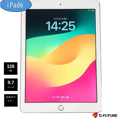 iPad 6(A1893) Wi-Fiモデル 128GB　再生タブレット