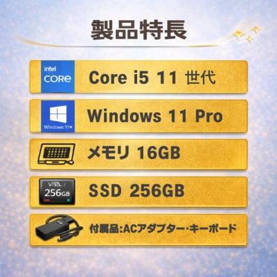 【Surface Pro 7+】第11世代Core i5 / メモリ16GB / 256GB