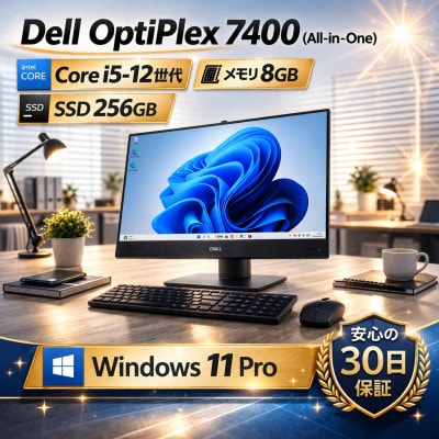 Dell OptiPlex 7400(All-in-One)デスクトップPC第12世代Core i5