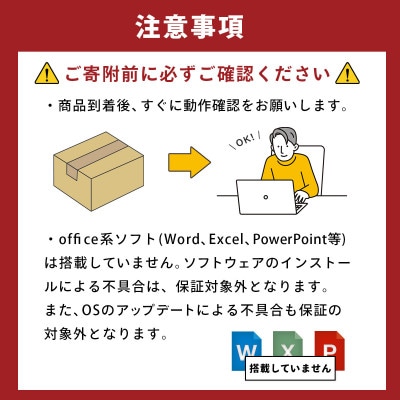 Dell OptiPlex 7400 AIO(並品)再生オールインワンデスクトップPC