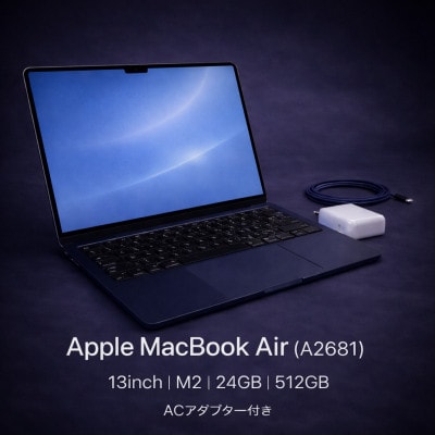 【法人リースアップ品】MacBook Air 13インチ M2 / 24GB / 512GB SSD