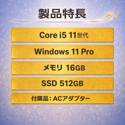 HP Elite Dragonfly G2 第11世代Core i5 / 16GB / 512GB