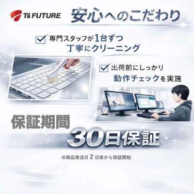 【法人リースアップ品】MacBook Pro 14インチ M3 / 16GB / 1TB