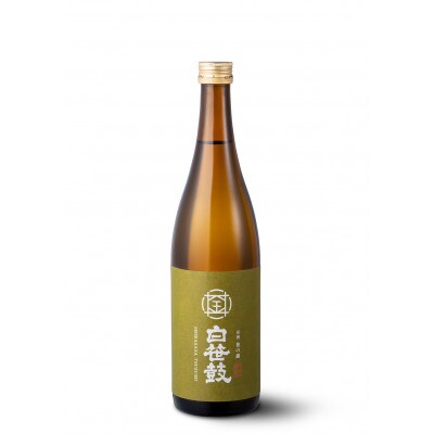 白笹鼓 「原酒笹の露」と「本醸造」のセット