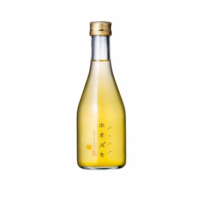 「ホオズキ&ナツハゼ」(各300ml)